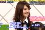 込山榛香「付き合う人はお父さんより年下であればOK。甘えたい」　【8/9 AKBINGO】