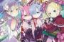 【Re:ゼロから始める異世界生活 9】【世界の終わりの世界録(アンコール) 8】などMF文庫J9月新刊予約開始