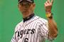 【悲報】金本監督、森繁監督代行就任により監督殴り合い強さランキング単独1位陥落の危機