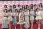 今、アンチが多いメンバートップ5ってどうなる？【AKB48/SKE48/NMB48/HKT48/NGT48】