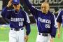【東スポ】谷繁監督“解任”で中日ファンから「落合！お前が監督やってみろ」の声
