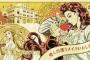 『ジョジョの奇妙な冒険 第4部』20話感想 マジ由花子さん乙女可愛い！康一君の男らしさが格好良かった