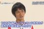 【乃木坂46】テレ朝で紹介！リオ五輪・競歩「高橋英輝」は乃木坂46でリラックス