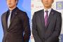 東京五輪監督にジュビロ監督「名波浩」の名前が浮上！！