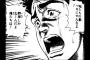 スポーツを題材にする漫画って「スポ根」ばっか描くのはなんで？？？？？（画像あり）