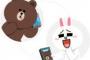 会う約束をしている子にLINEブロックされたどうするべき？？