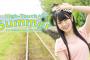 【悲報】声優・小倉唯さんのライブの客が公式ブログで公開される（画像あり）