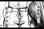 お前らオススメの面白いと思うWEB漫画教えてｗｗｗｗｗ（画像あり）