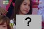 韓国人「少女時代のユナにも旭日旗議論！！！」