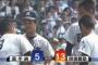 嘉手納×明徳義塾の感想