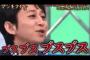 【ＧＪ！】電車で男子学生がこっちを見ながら「ブス、ブス」とからかってきた → あまりにしつこく、大声になってきたので『黙れＤＴが』とつぶやいたら・・・