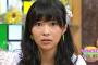 女って交尾すると綺麗になるってマジ？　→指原莉乃「交尾したことないから分かんない」