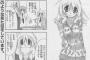 【画像】この4コマ漫画の意味が理解できない奴はアスペらしいｗｗｗｗｗｗｗｗｗｗｗｗｗｗｗｗｗｗｗ