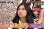 【AKB48】メンバー「私友達一人もいないんです…」←これガチな奴とかホントにいるの？