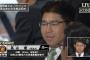 三大ドラフト外れ評価 投げっぷりが良い シュアな打撃