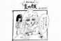 A『なんでも相談してね』私（いい先輩だなあ…）→そう思っていたのに実はとんでもない先輩だった件。