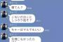 彼女が妊娠したんだが