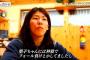 ダルビッシュ「吉田沙保里を倒したの嫁の教え子でごめンゴ」
