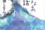 私「このミス絶対○○さんなんですけど、いったいどうするつもりですか？」上司『今度注意しとくよ』→そのまま注意しても意味ないから困ってるんだが、なあなあすぎてつらい…