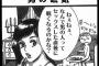 セックスあるあるｗｗｗｗｗｗｗｗｗｗｗｗｗｗｗ