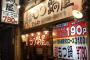 韓国人「日本の大阪で食べて感嘆した料理を紹介する」→「これ本当においしいです！！！」