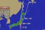 台風9号、22日午前中に関東甲信・東海に接近し上陸のおそれ … 中心の気圧は975hp、最大瞬間風速は50m、関東甲信と東海、北日本では雷を伴う1時間に50mm以上の猛烈な雨が降る予報