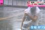全身ポリ袋で台風の中を歩く女ｗｗｗｗｗｗw（画像あり）