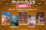 【悲報】スタジオジブリ総選挙、上位５作品が微妙なやつばっか