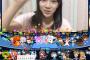 【朗報】もえきゅんこと後藤萌咲のSRに東京タワーが10本投下される！！！【AKB48/SHOWROOM】