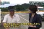 報ステに出てきた爺さん「俺の手と同じような感覚がしたから死体かなと思って通報した」