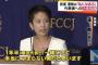 民進党の代表選挙に名乗りをあげた蓮舫氏「1年半岡田代表と一緒に居て、本当につまらない男だと思います。私にはユニークさがある」 … 外国特派員協会で自分を強くアピール