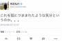 【画像】結婚妊娠報道からの有吉の最新ツイートをご覧くださいｗｗｗｗｗ