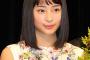 【画像】広瀬すずが「激ヤセ」？ 自撮り写真に、心配する声が続出