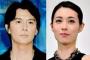 福山雅治、妻・吹石一恵が第１子妊娠