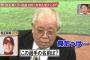 【悲報】野村克也、名言がない