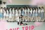 【AKB48】「LOVE TRIP」って配信やカラオケでヒットすると思う？