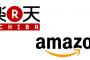 【驚愕】アマゾンと楽天の利用者の男女比ｗｗｗｗｗｗｗｗ（※画像あり）
