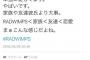 【悲報】 このRADWIMPSファンのツイートが低能すぎると話題に