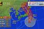 【悲報】台風10号さん、ガイジだった
