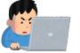 俺「RPG買った！攻略サイトやWIKI見ながらやろう」お前ら「何が楽しいんだよ…」「そういうのは二週目からだろ」「ゆとり」←は？