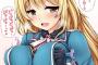 【画像】艦これで最も抜けるキャラｗｗｗｗｗ