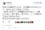 ”中国人批判を聞いたSEALDsほなみ”が『頭の悪すぎる反論』を吐いて周囲呆然。全く反論になっていない