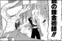 作者が女だけど俺らがハマれる漫画教えれｗｗｗｗｗ（画像あり）