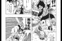 【ドラゴンボール】もしもクリリンがベジータにトドメをさしちゃったらｗｗｗｗｗ（画像あり）