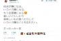 【AKB48】加藤玲奈「自分が嫌になる。いろいろ嫌になる。もう全部嫌になる」【れなっち】