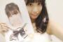 SKE48荒井優希「みなさんにお願いが！」