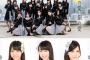 SKE48Mobile「ポニーテールの子はこの子です」