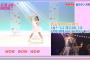 昨日の「AKB48 SHOW!」にぱるるら出演の大場チーム4千秋楽のVTRが流れる！　西野未姫全力ダンスとともに