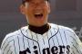 金本監督「それは絶対にあきまへんね」