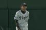 俺たちはプロ野球選手だった～元阪神タイガース柴田講平～